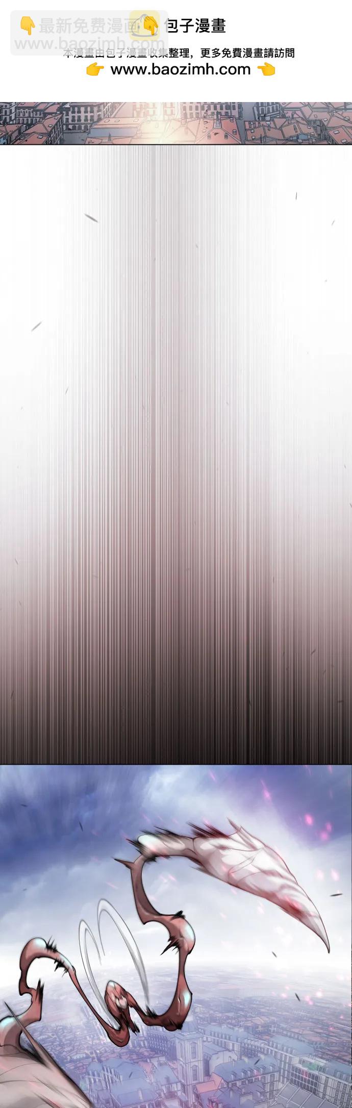 超人的時代 - [第二季] 第85話(1/3) - 4