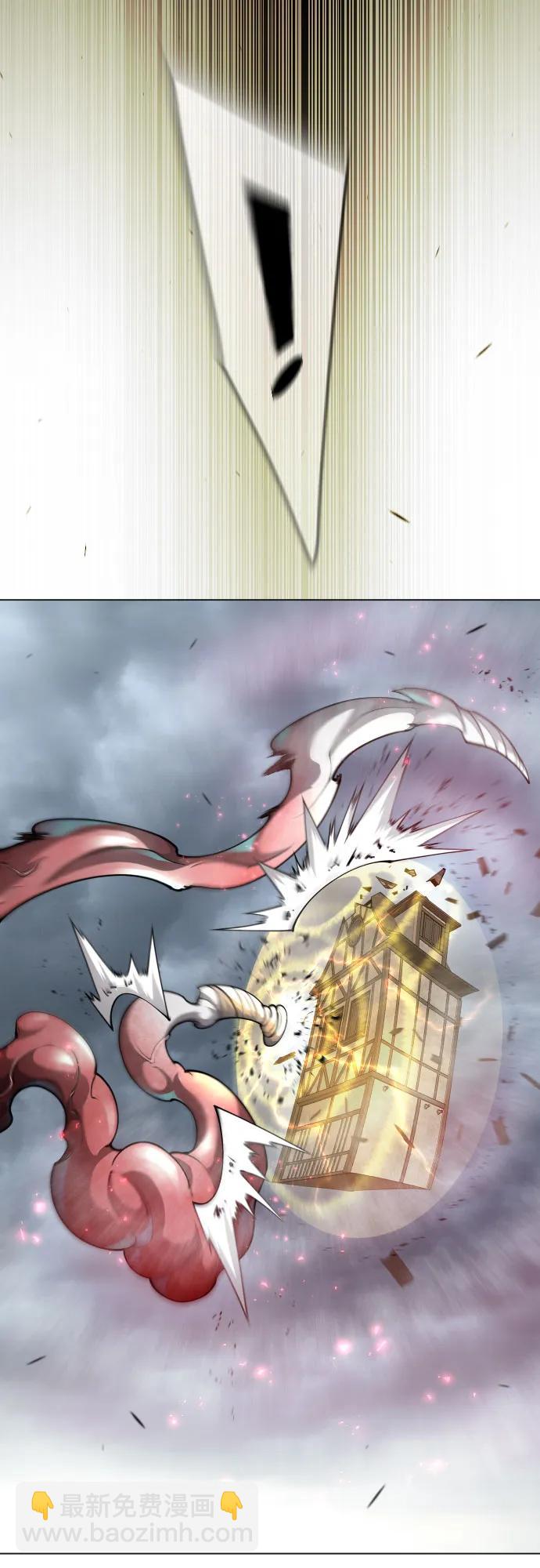 超人的時代 - [第二季] 第85話(1/3) - 8