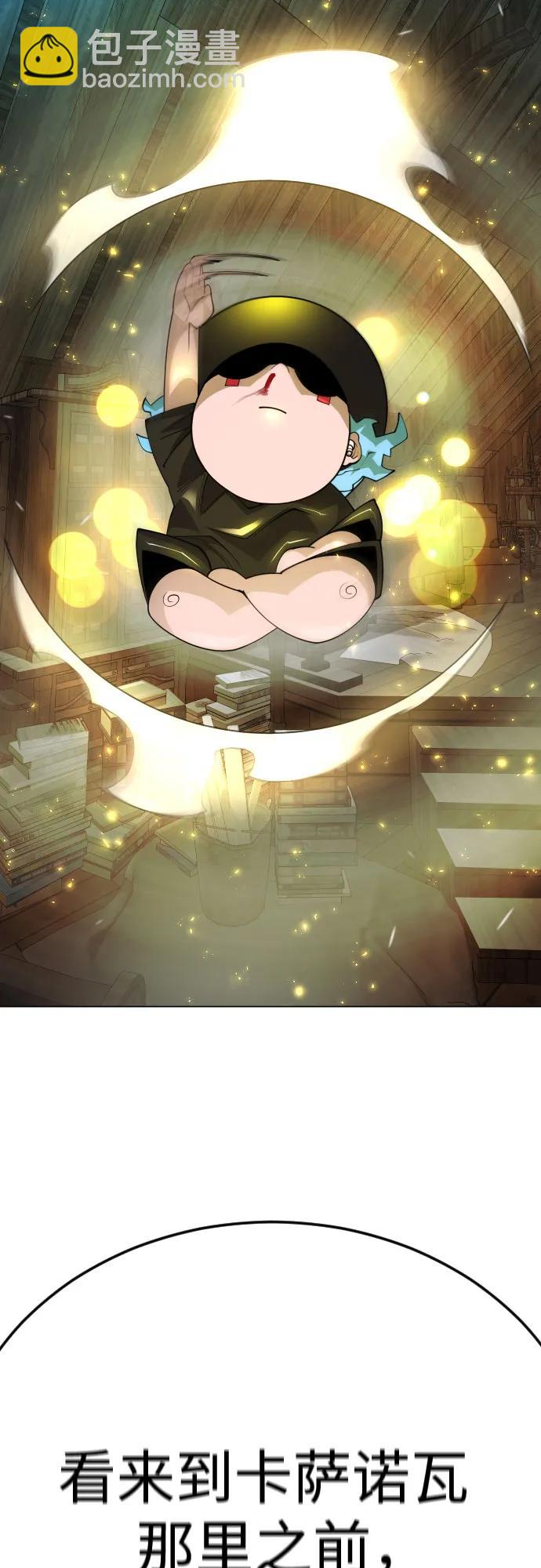 超人的時代 - [第二季] 第85話(1/3) - 6