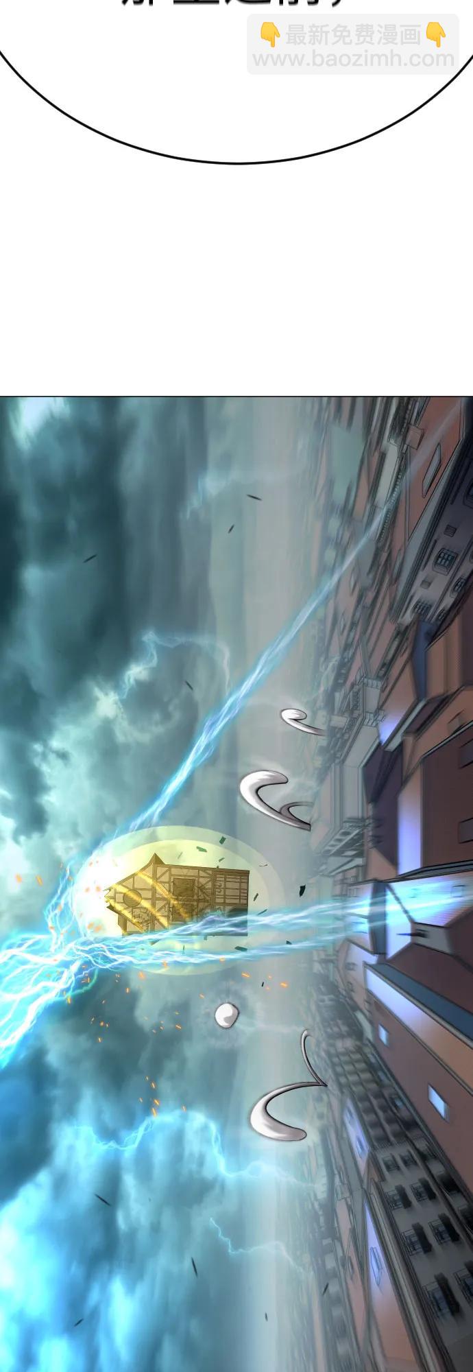 超人的時代 - [第二季] 第85話(1/3) - 7