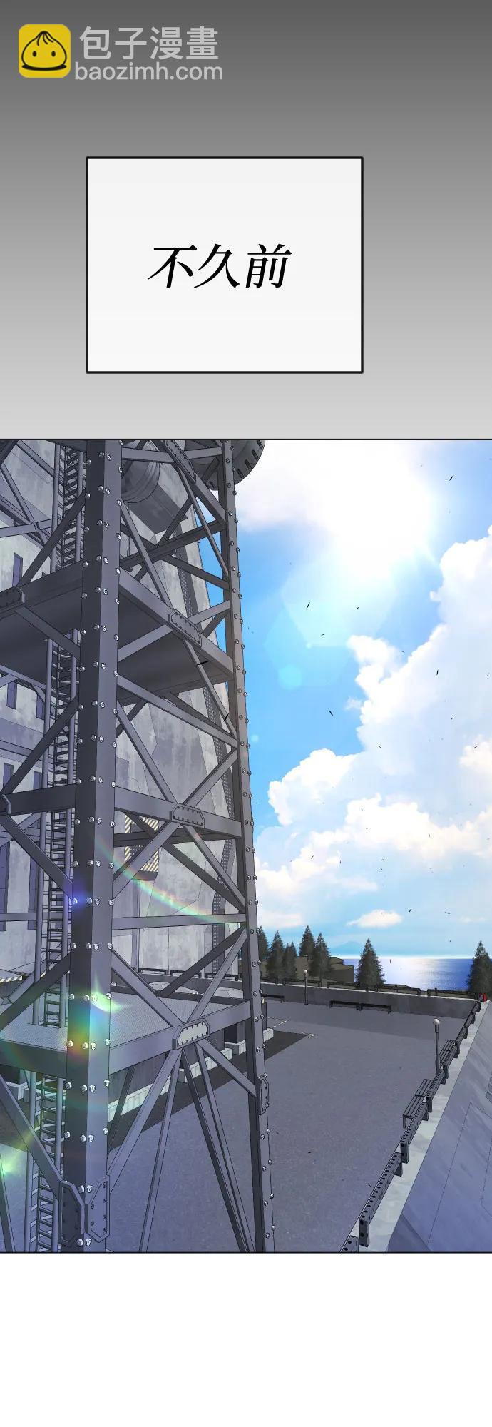 超人的時代 - [第二季] 第85話(1/3) - 1