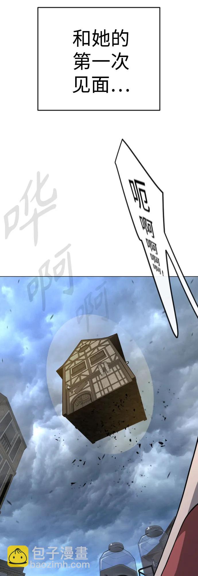 超人的時代 - [第二季] 第85話(1/3) - 7