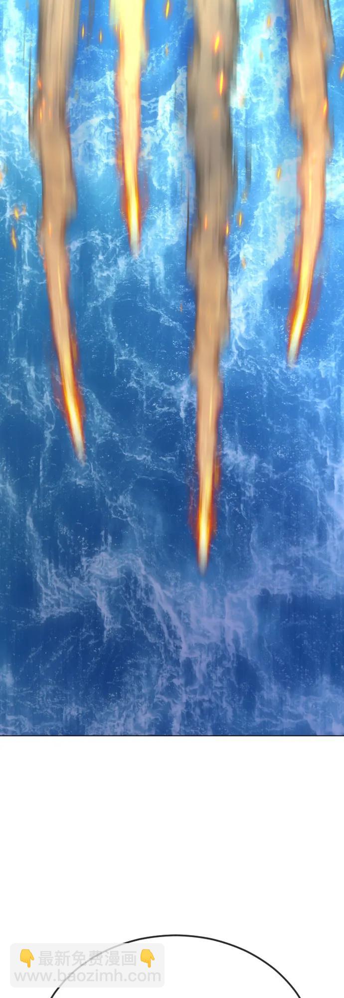 超人的時代 - [第二季] 第85話(2/3) - 3