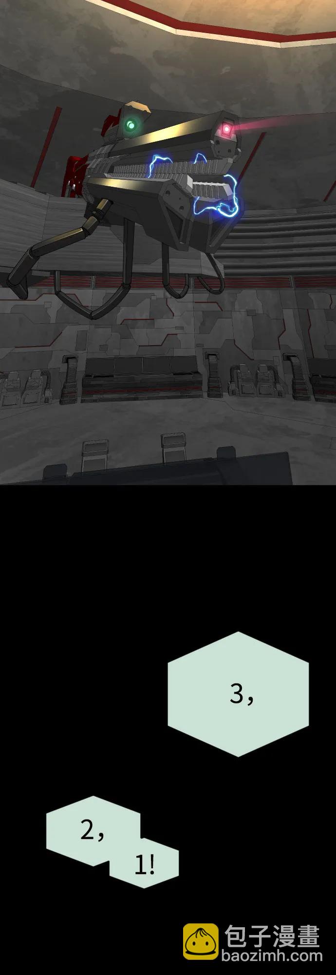 超人的時代 - [第二季] 第85話(2/3) - 7