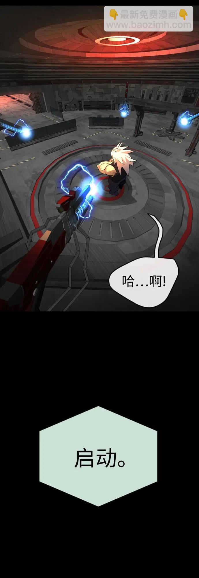 超人的時代 - [第二季] 第85話(2/3) - 8