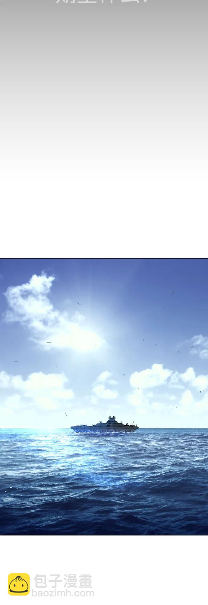 超人的時代 - [第二季] 第85話(2/3) - 5