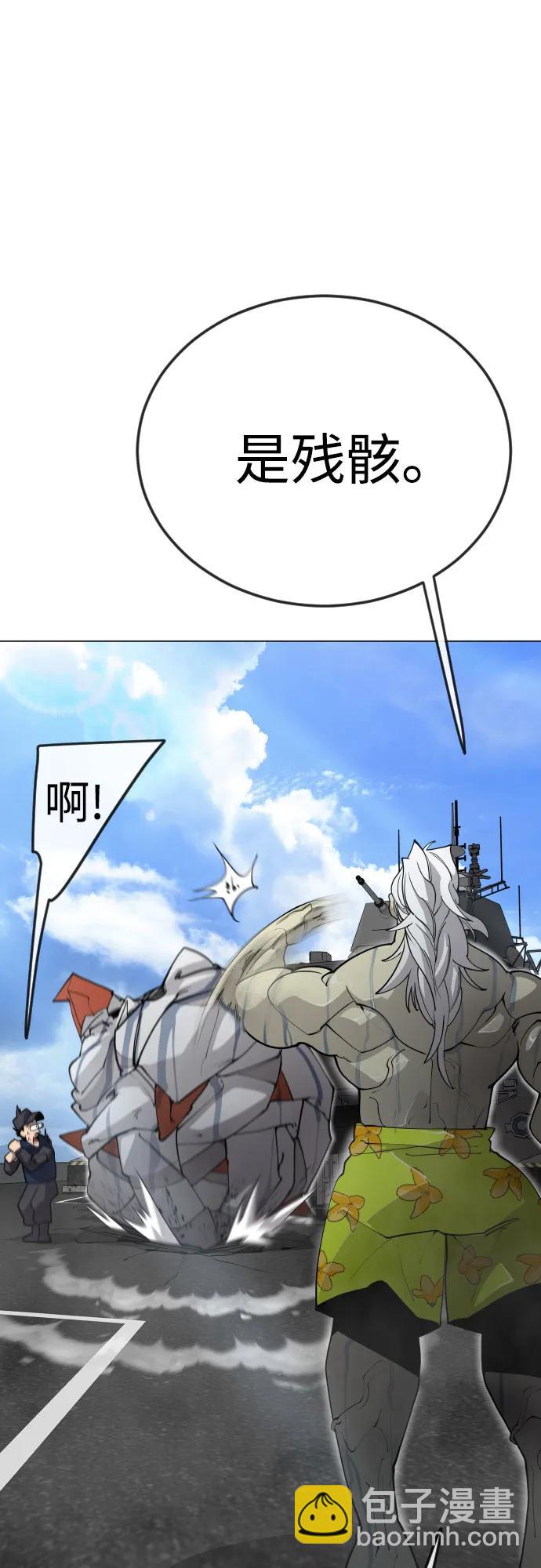 超人的時代 - [第二季] 第85話(2/3) - 7