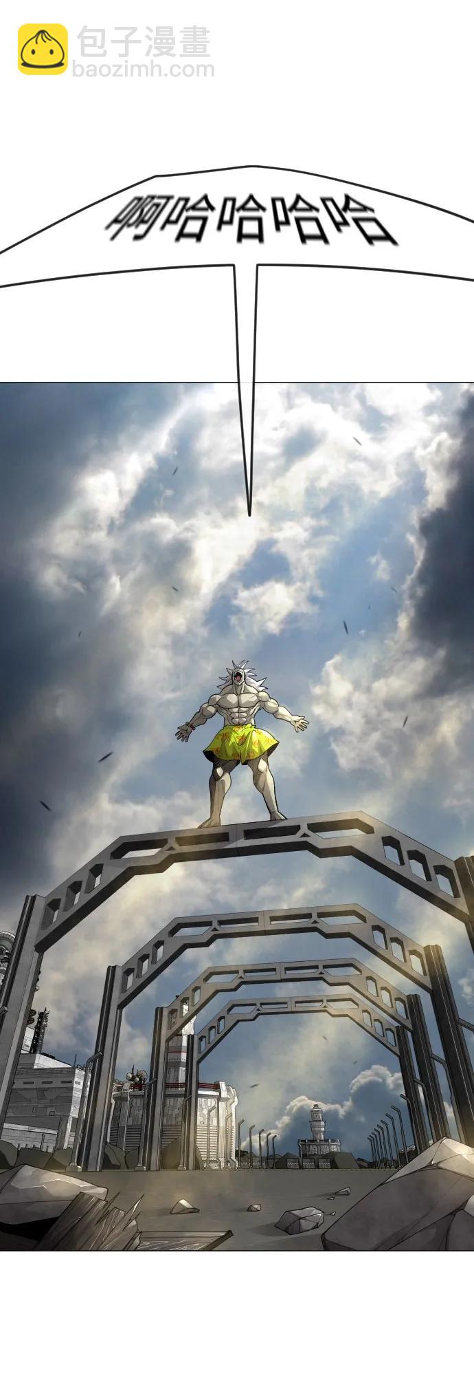 超人的時代 - [第二季] 第87話(1/2) - 2