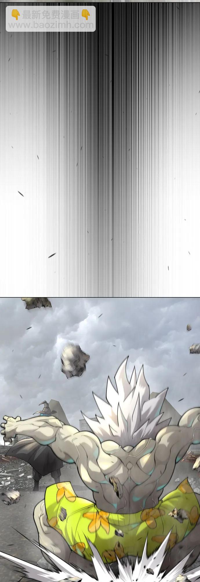 超人的時代 - [第二季] 第87話(1/2) - 4