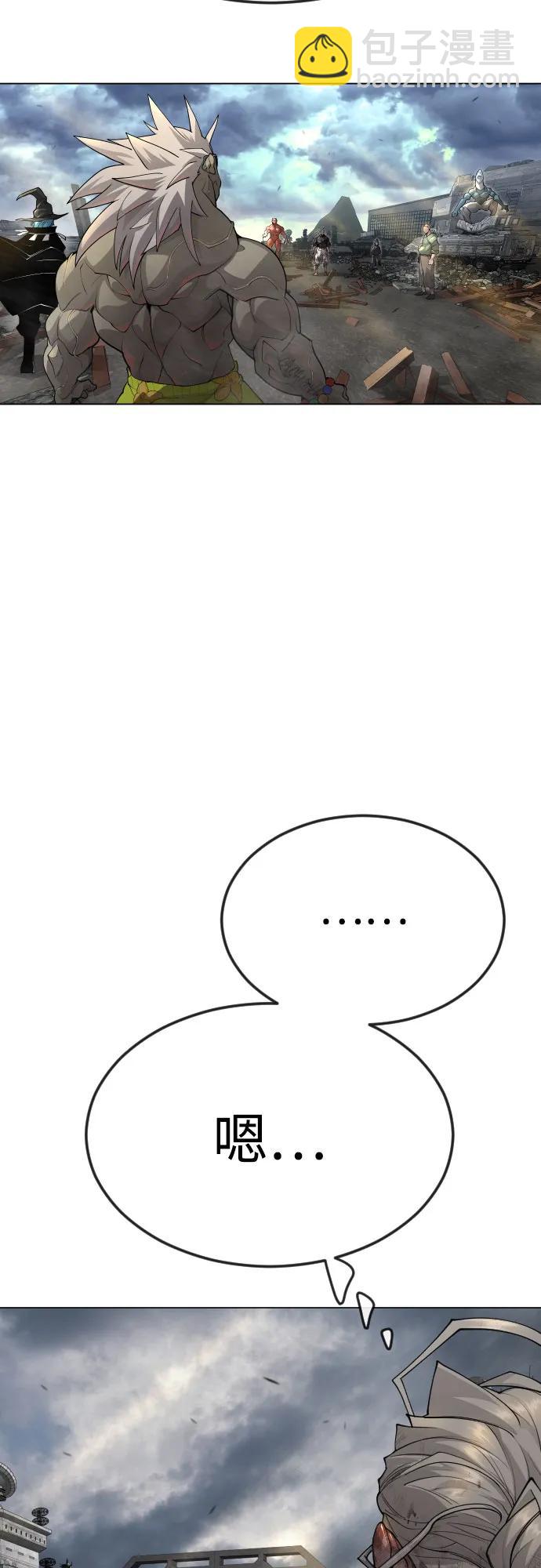 超人的時代 - [第二季] 第87話(1/2) - 1