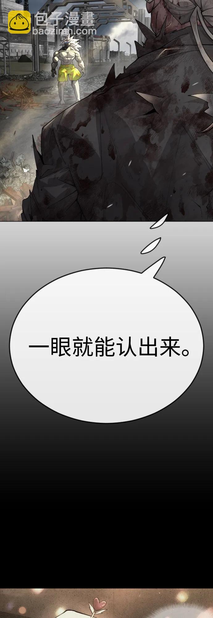 超人的時代 - [第二季] 第87話(1/2) - 2