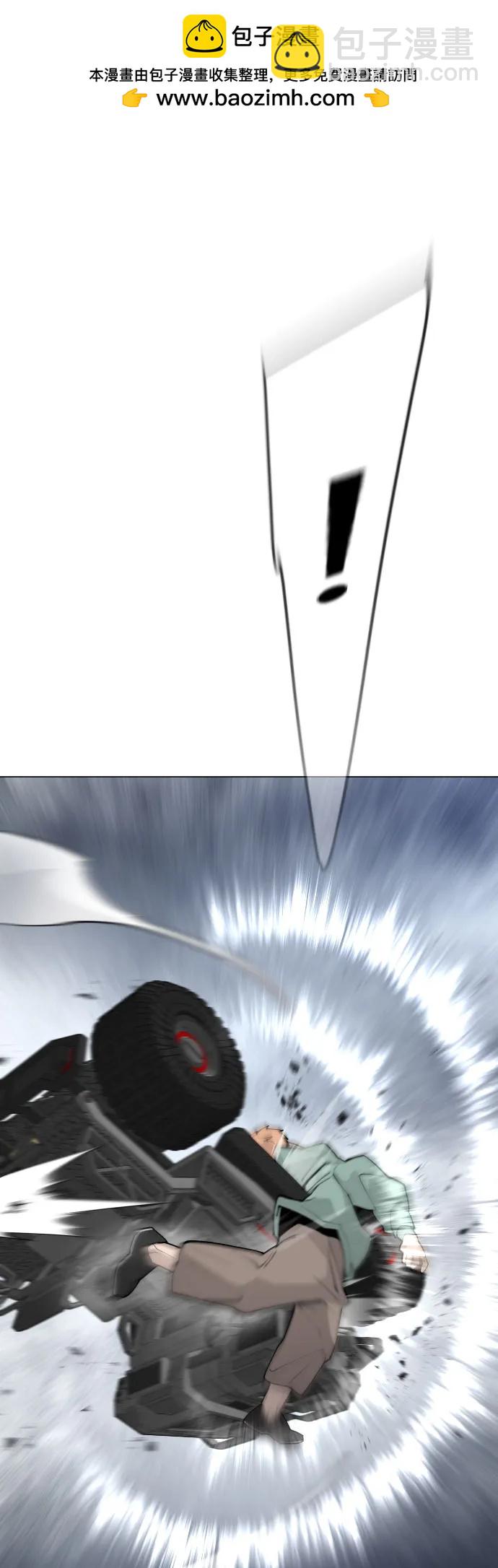 超人的時代 - [第二季] 第87話(1/2) - 2