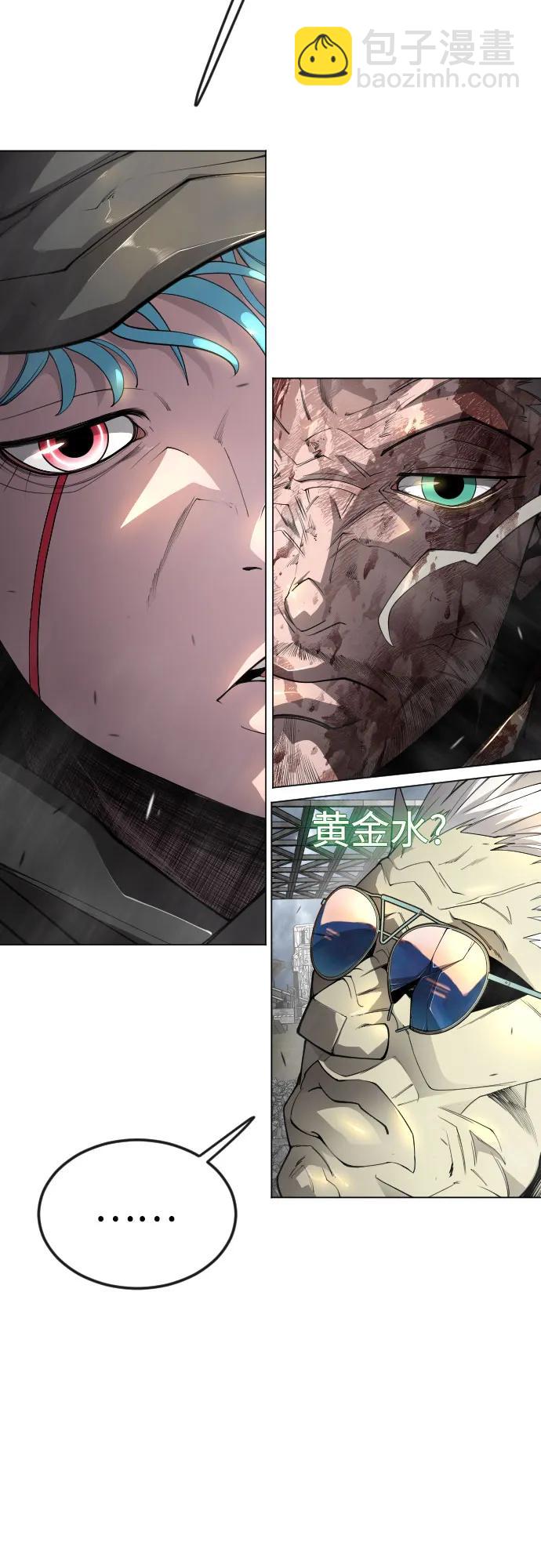 超人的時代 - [第二季] 第87話(1/2) - 2