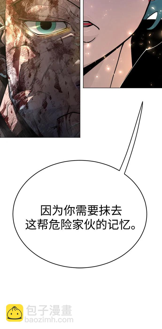 超人的時代 - [第二季] 第87話(1/2) - 5