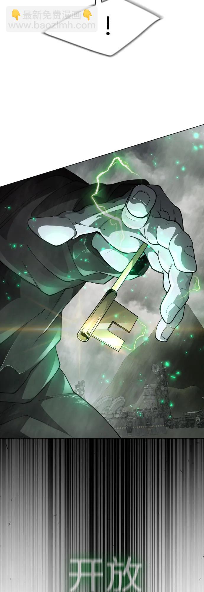 超人的時代 - [第二季] 第87話(1/2) - 1