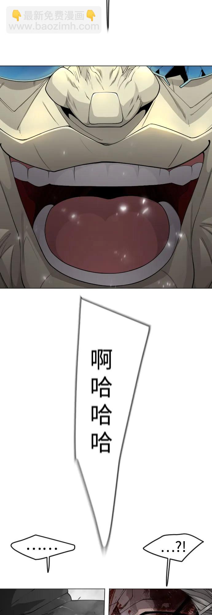 超人的時代 - [第二季] 第87話(1/2) - 5