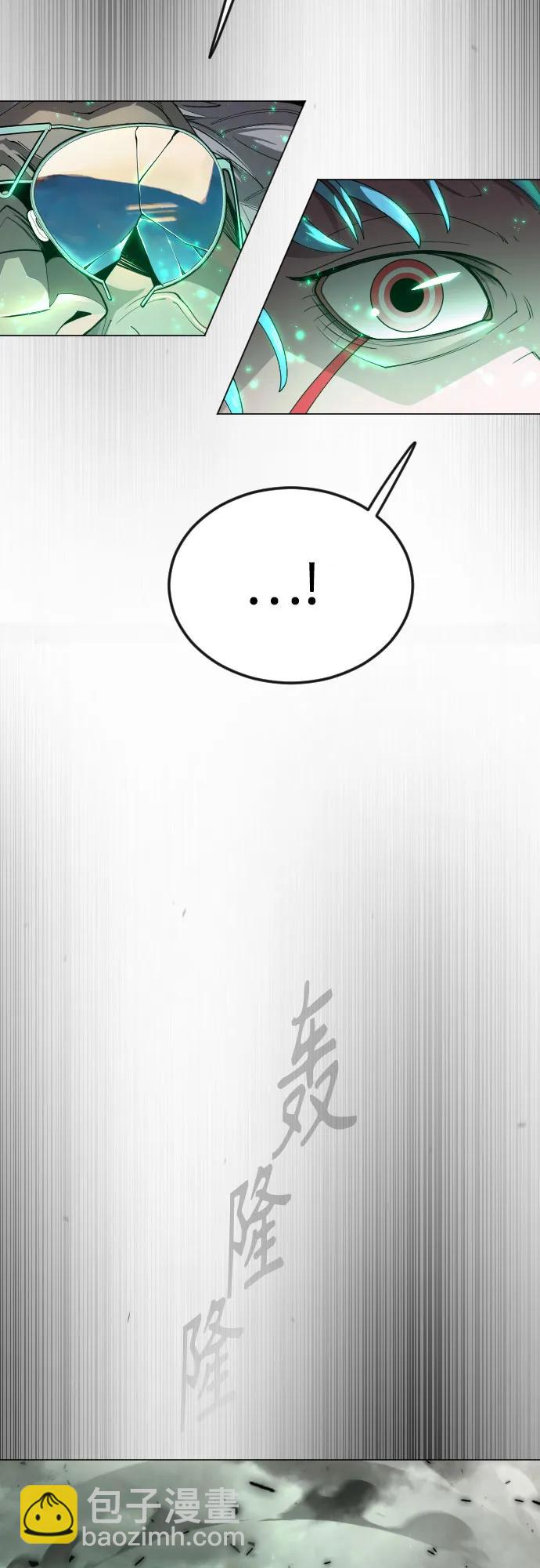 超人的時代 - [第二季] 第87話(2/2) - 6