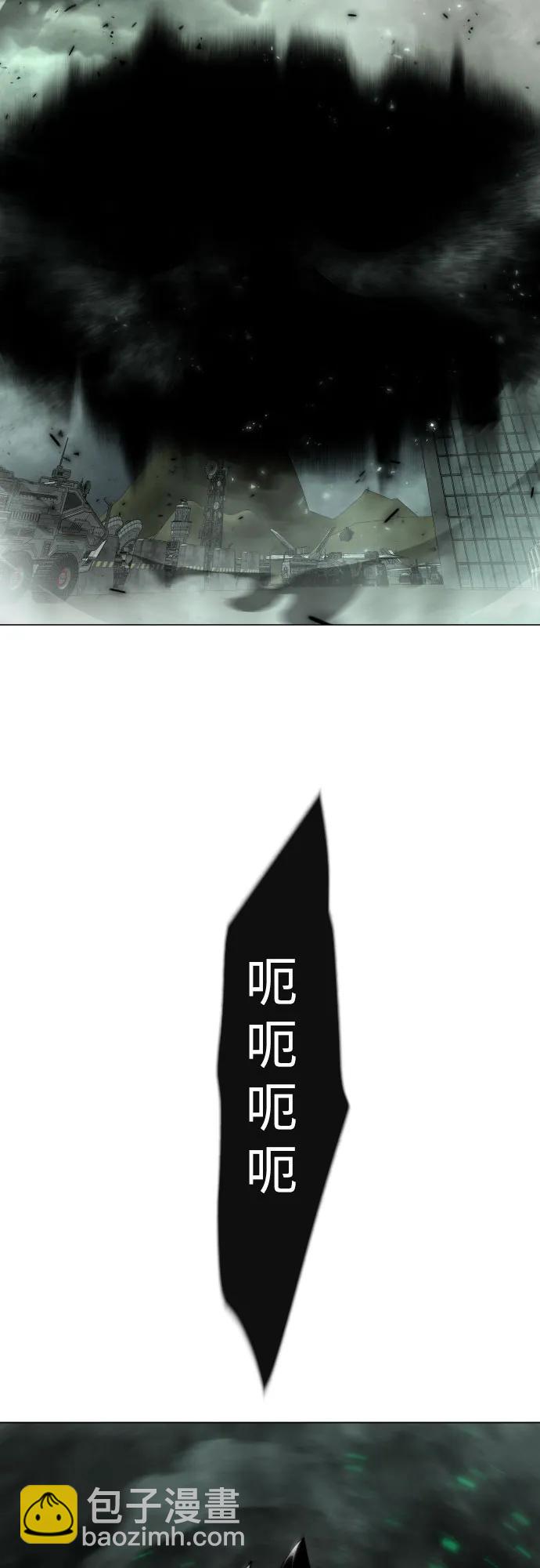 超人的時代 - [第二季] 第87話(2/2) - 1