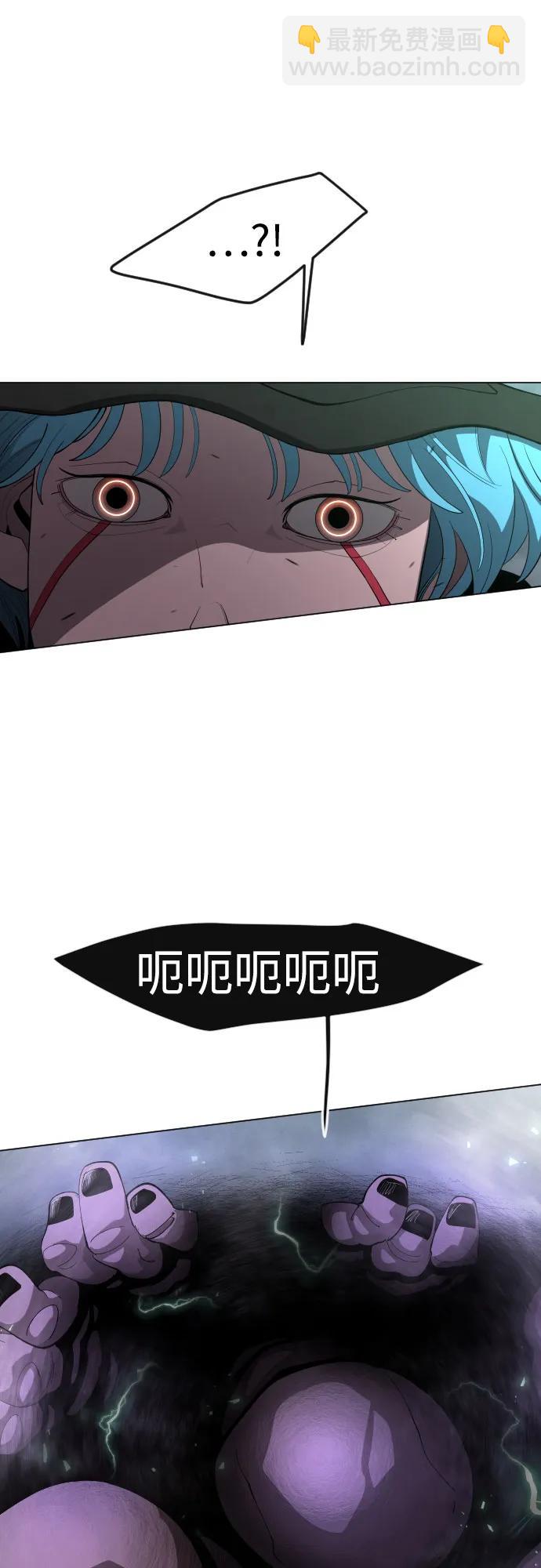 超人的時代 - [第二季] 第87話(2/2) - 6