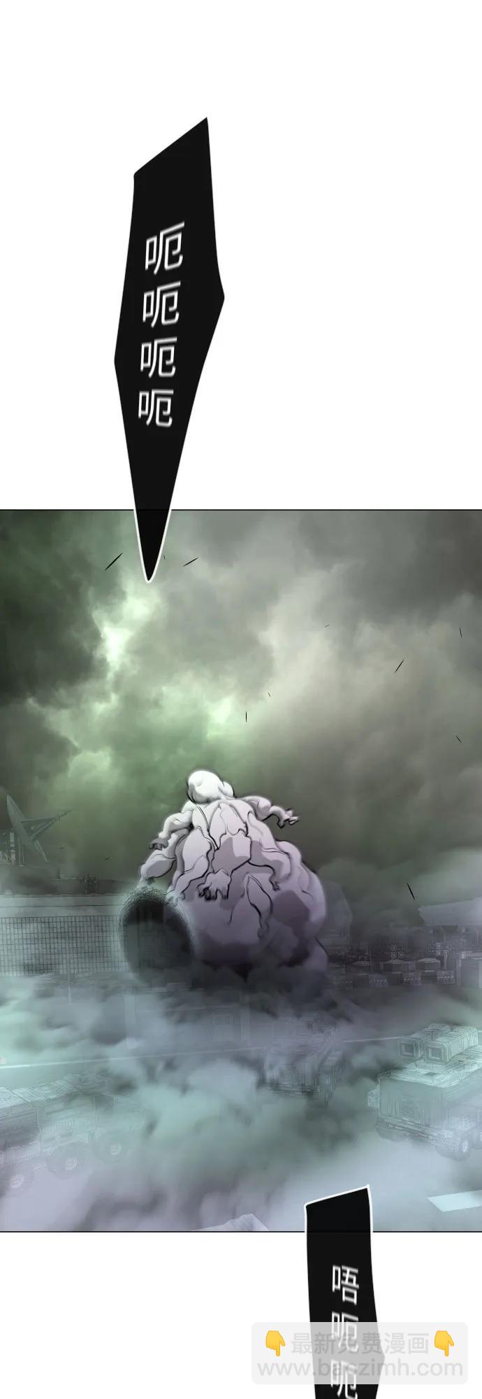 超人的時代 - [第二季] 第87話(2/2) - 3