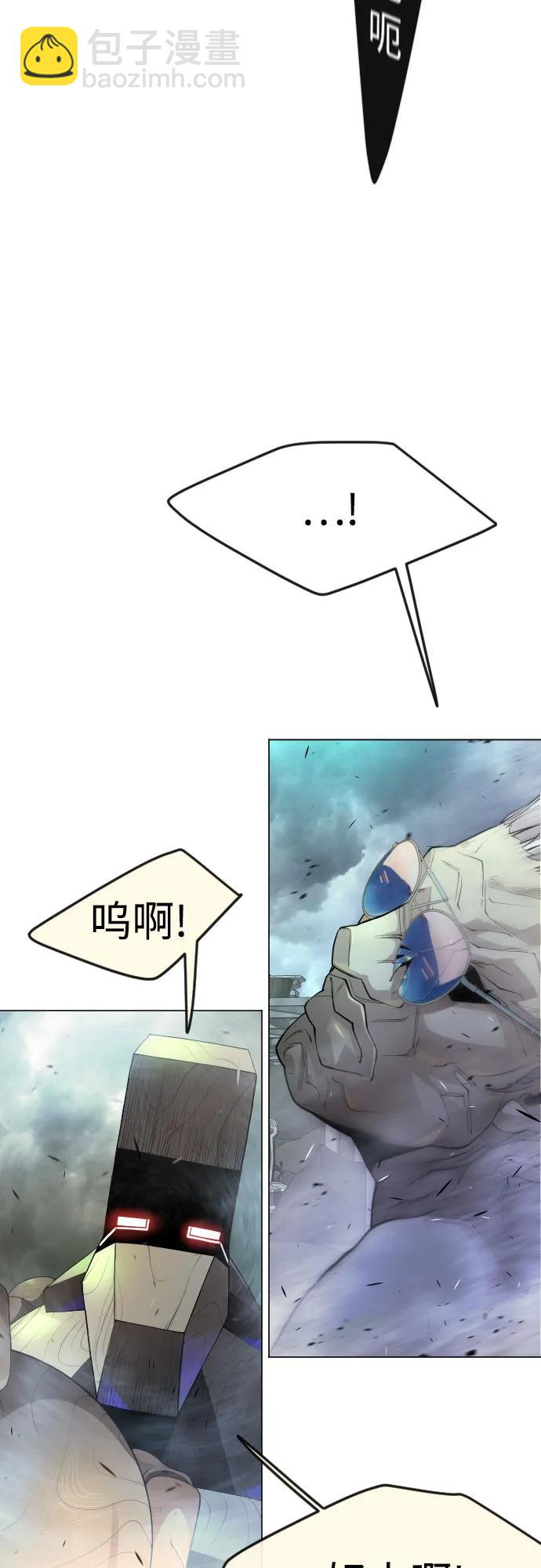 超人的時代 - [第二季] 第87話(2/2) - 4