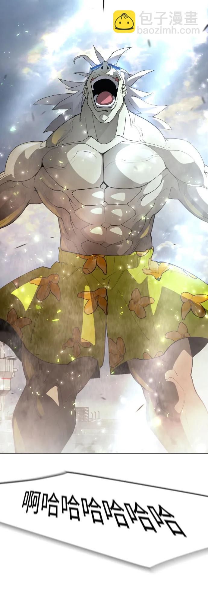 超人的時代 - [第二季] 第87話(1/2) - 7