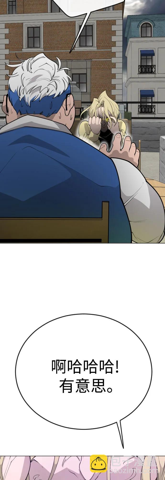 超人的時代 - [第二季] 第87話(2/2) - 1