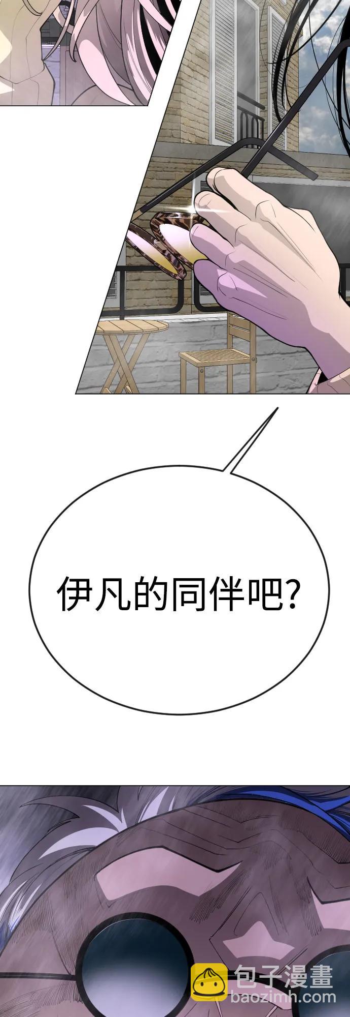 超人的時代 - [第二季] 第87話(2/2) - 3