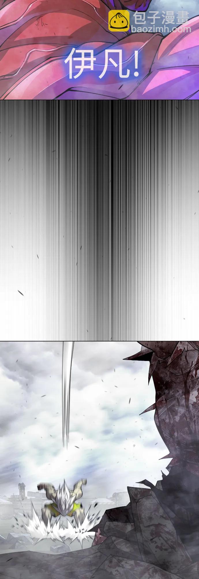 超人的時代 - [第二季] 第89話(1/2) - 5