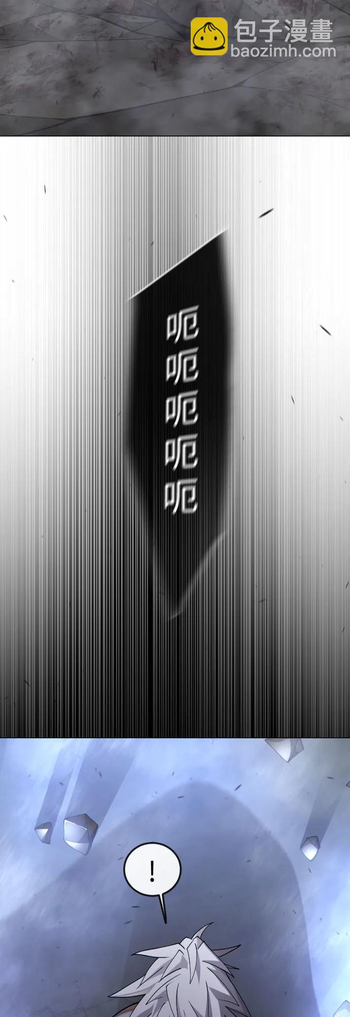 超人的時代 - [第二季] 第89話(1/2) - 6