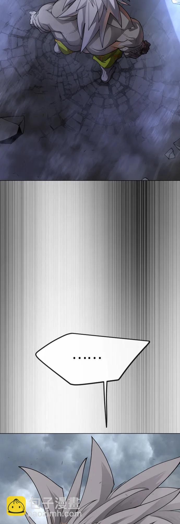 超人的時代 - [第二季] 第89話(1/2) - 7