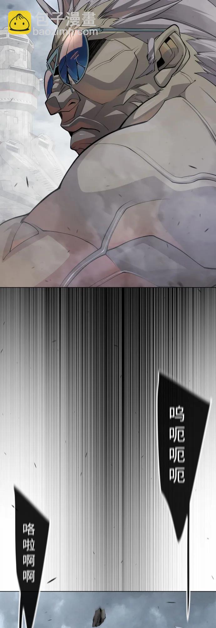 超人的時代 - [第二季] 第89話(1/2) - 8