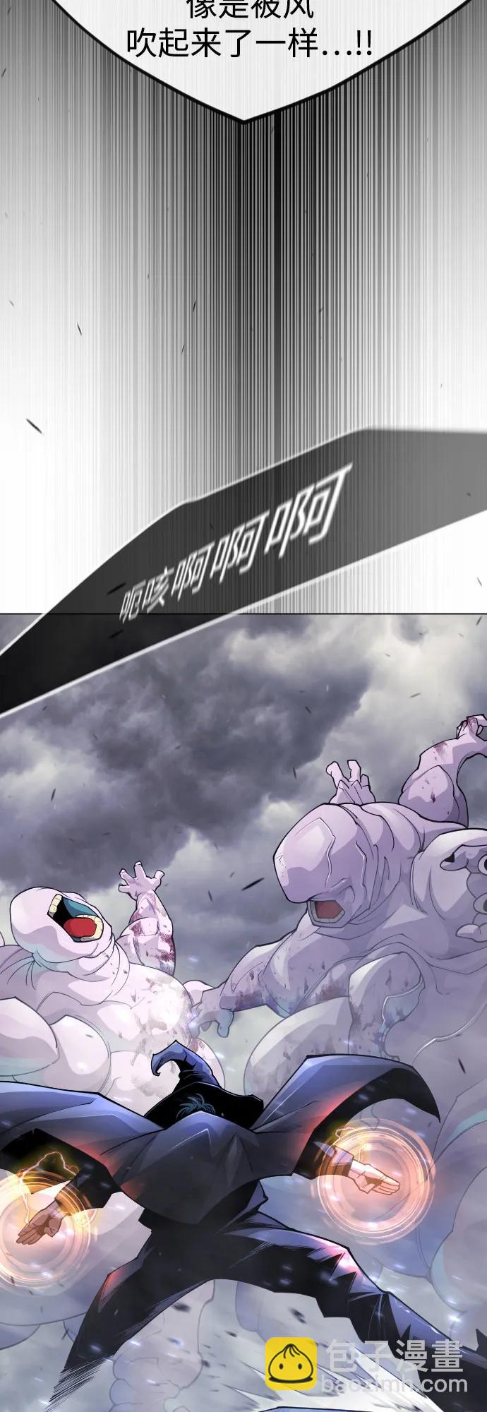 超人的時代 - [第二季] 第89話(1/2) - 4