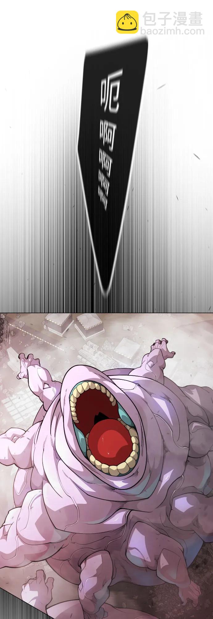 超人的時代 - [第二季] 第89話(1/2) - 1