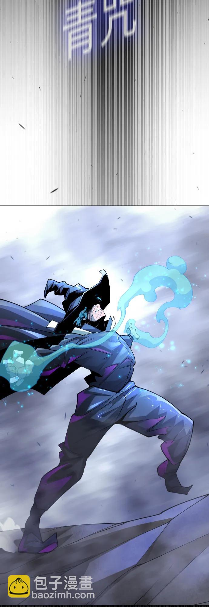 超人的時代 - [第二季] 第89話(1/2) - 5