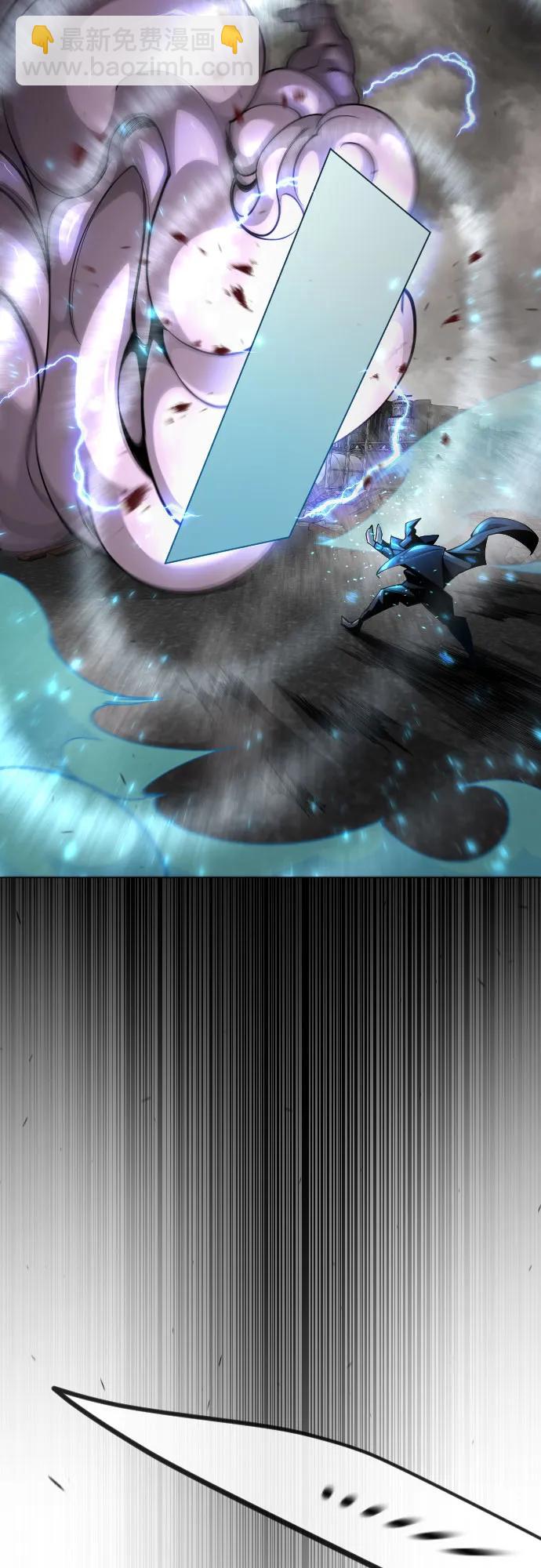 超人的時代 - [第二季] 第89話(1/2) - 1