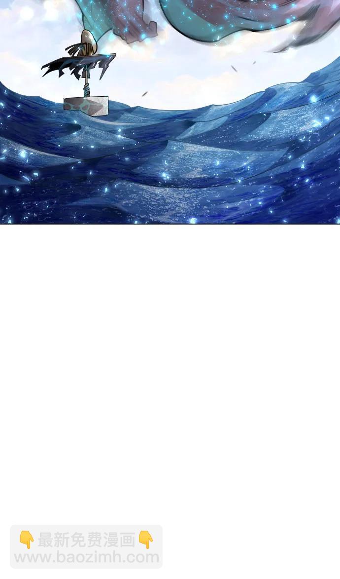 超人的時代 - [第二季] 第89話(1/2) - 7