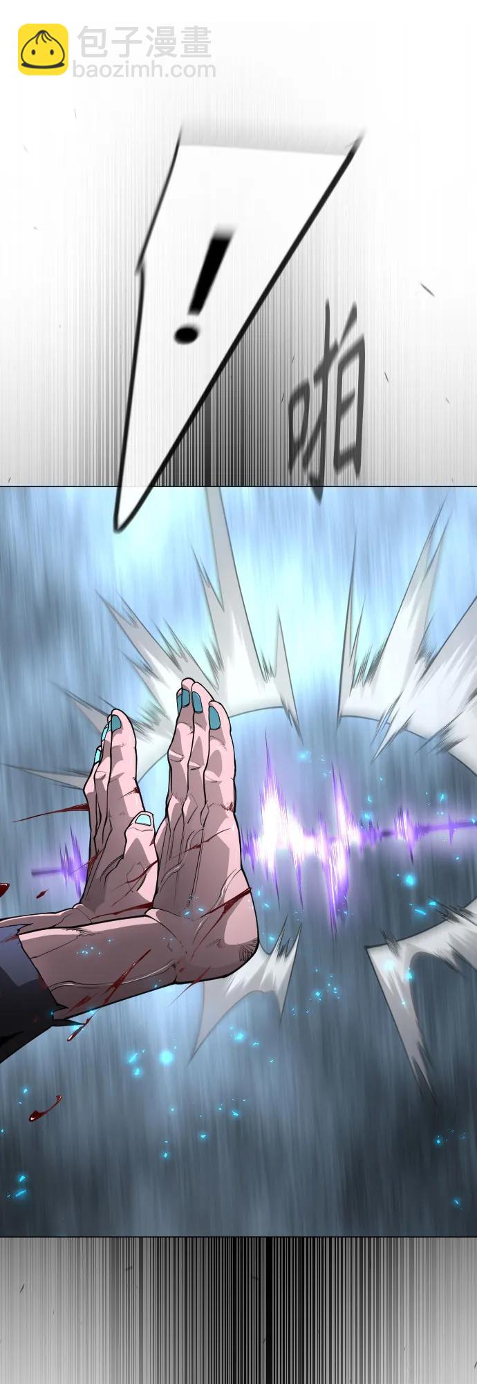 超人的時代 - [第二季] 第89話(1/2) - 8