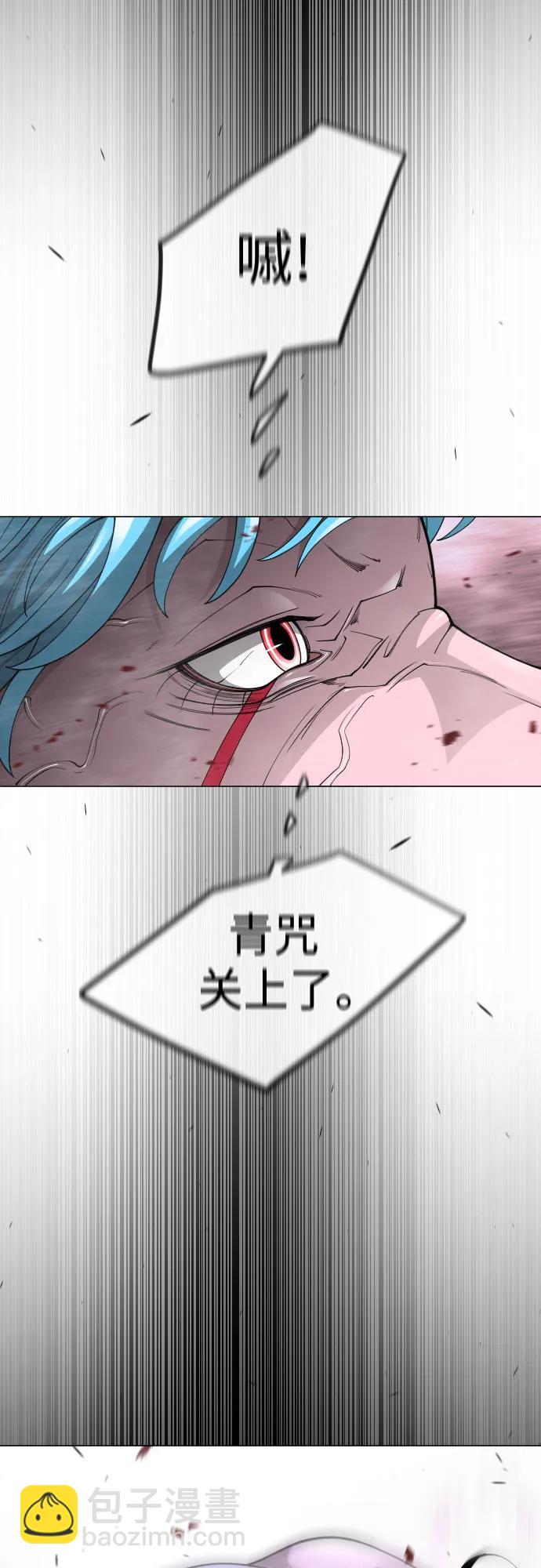 超人的時代 - [第二季] 第89話(1/2) - 1