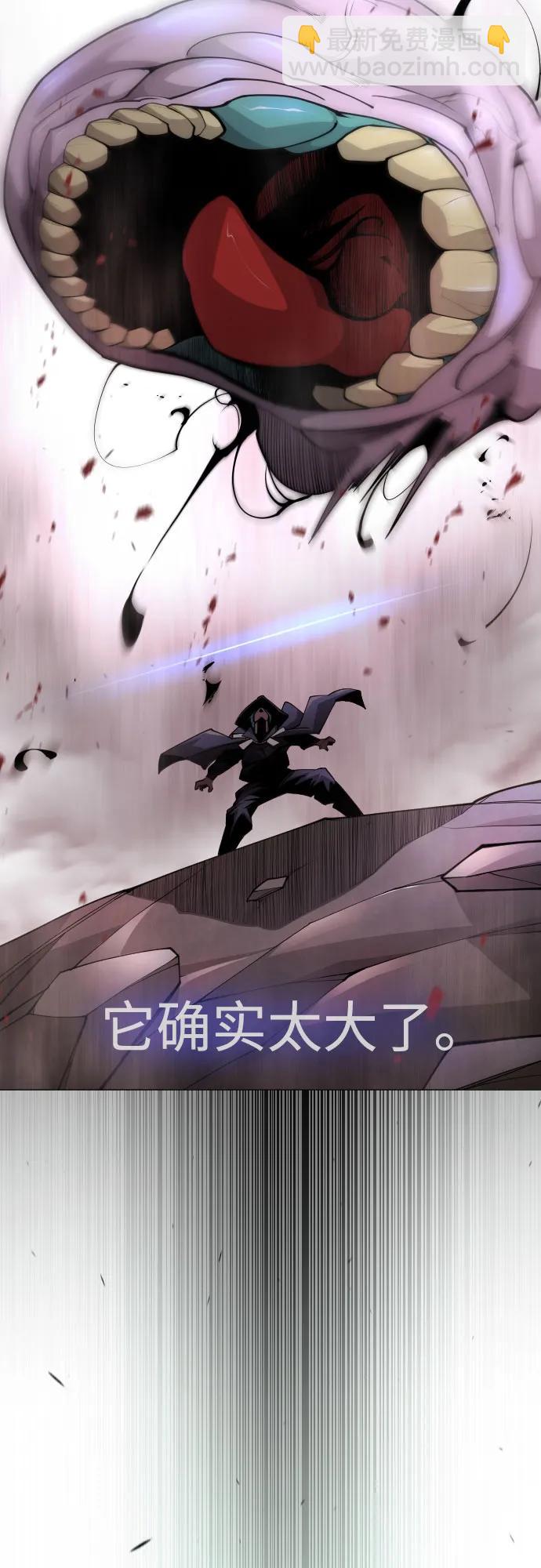 超人的時代 - [第二季] 第89話(1/2) - 2