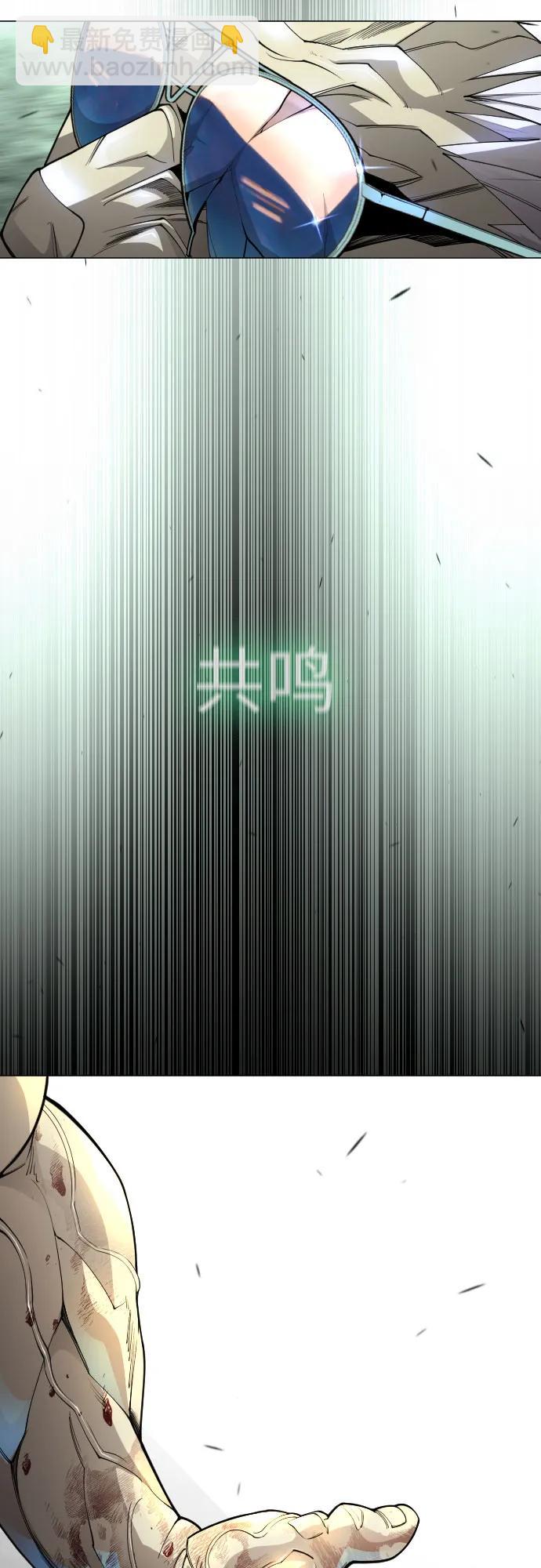 超人的時代 - [第二季] 第89話(1/2) - 3