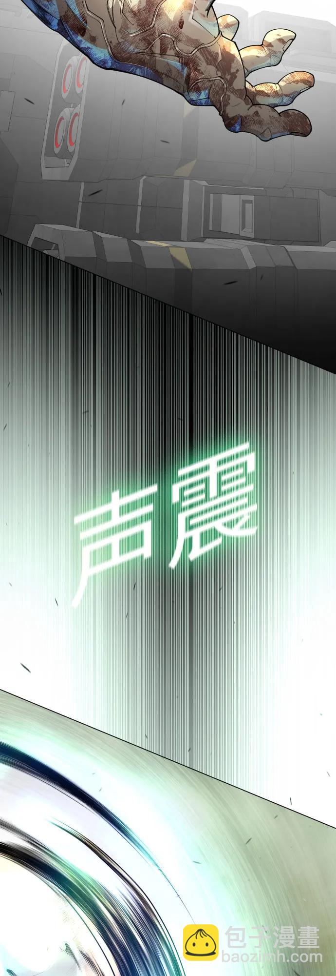 超人的時代 - [第二季] 第89話(1/2) - 4