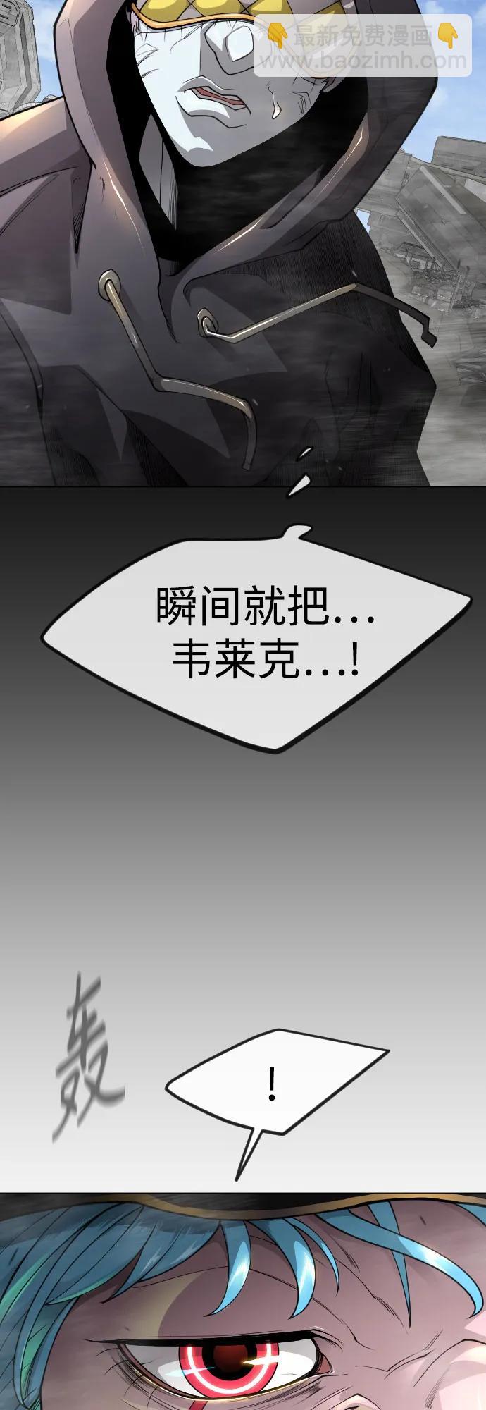 超人的時代 - [第二季] 第89話(2/2) - 6