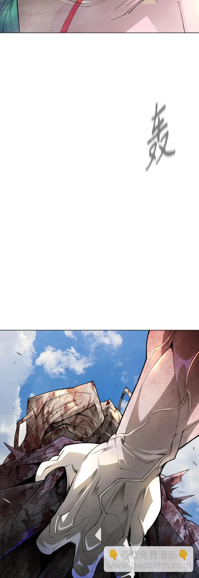 超人的時代 - [第二季] 第89話(2/2) - 7