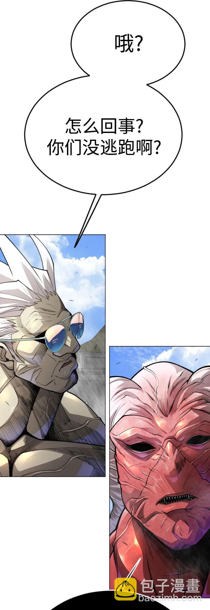 超人的時代 - [第二季] 第89話(2/2) - 2