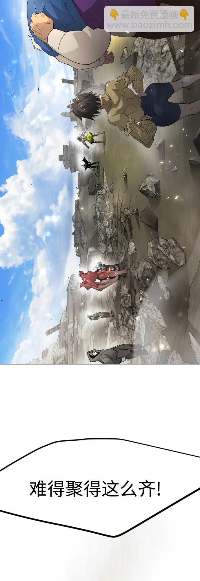 超人的時代 - [第二季] 第89話(2/2) - 3