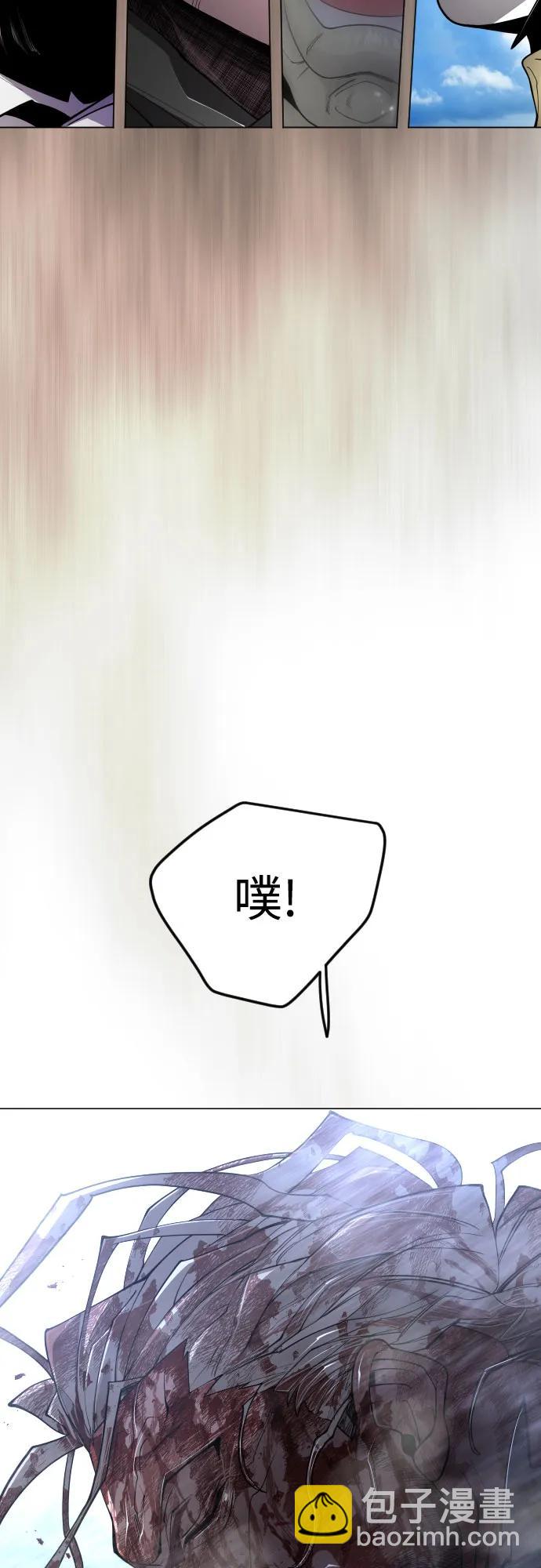 超人的時代 - [第二季] 第89話(2/2) - 5