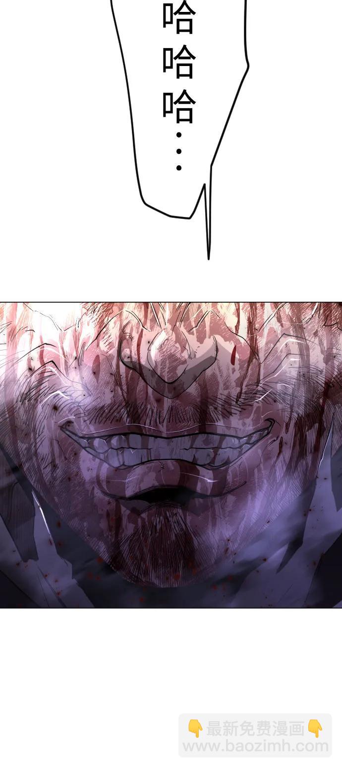 超人的時代 - [第二季] 第89話(2/2) - 7