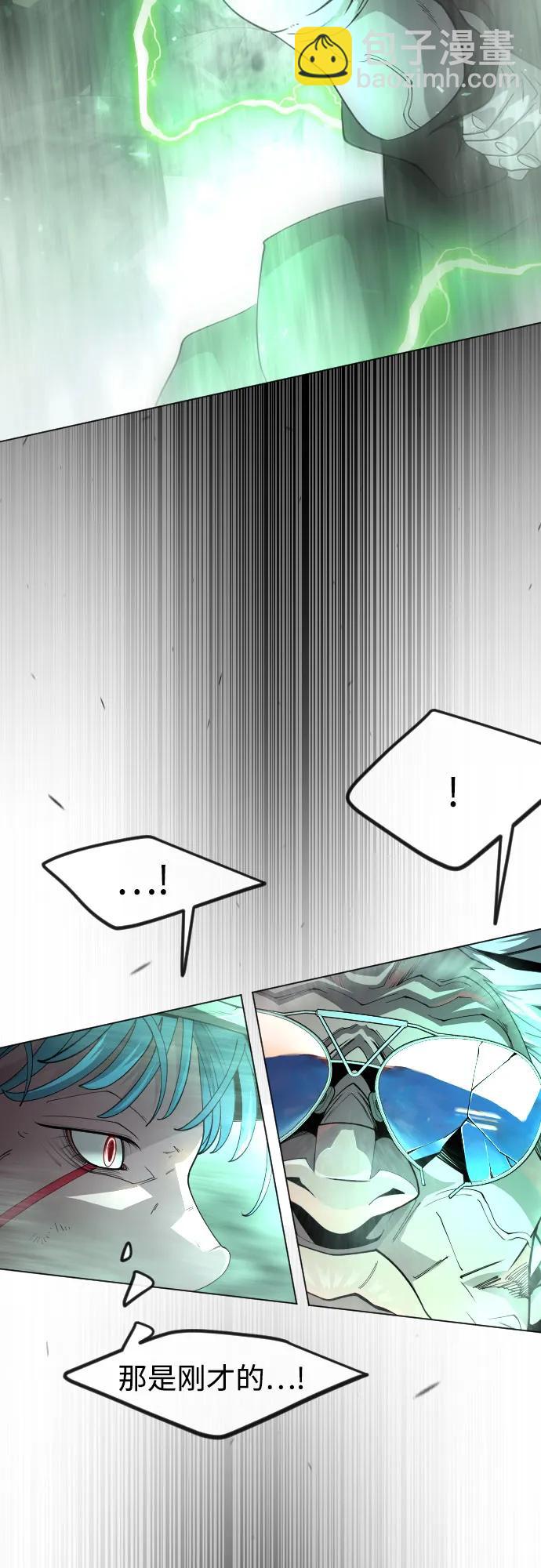 超人的時代 - [第二季] 第89話(2/2) - 2