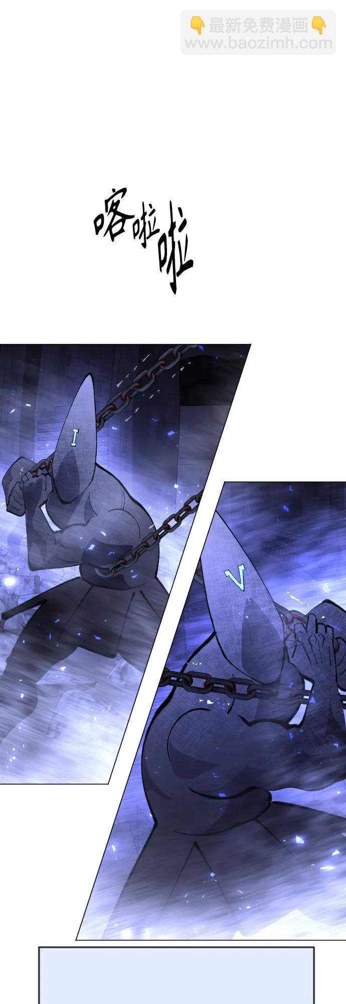 超人的時代 - [第二季] 第89話(2/2) - 5